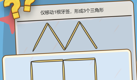 打开你脑洞图2