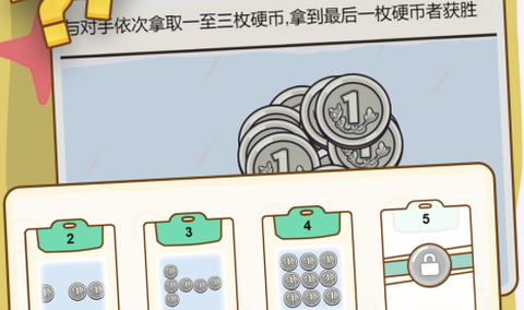 打开你脑洞图3