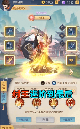 奇缘百战无双[图2]
