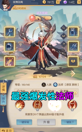 奇缘百战无双[图3]