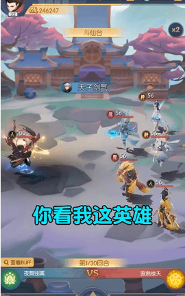 奇缘百战无双[图4]