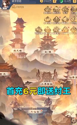 奇缘百战无双图1