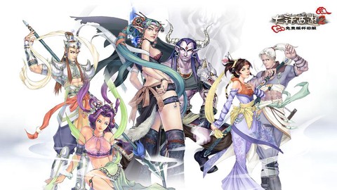 大话2免费版什么角色[图1]