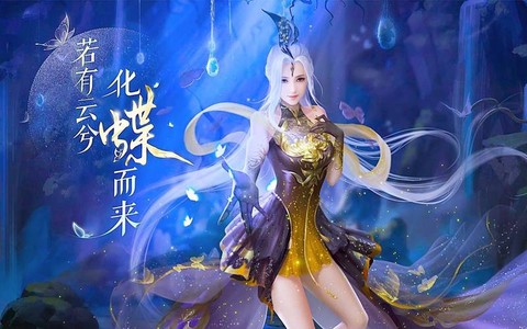 倩女幽魂贫民什么角色
