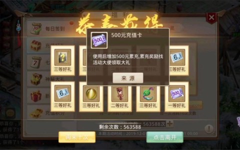 问道手游新区如何赚钱