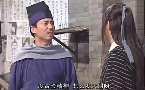武林外传现在怎么赚钱[图1]