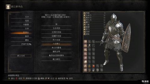 黑暗之魂3新手什么职业[图2]