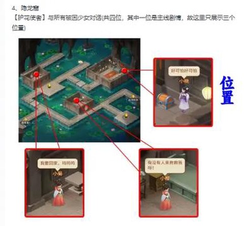 仙剑奇侠传3如何安装[图1]