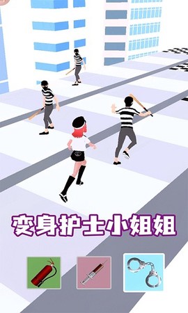 女神变变变图1