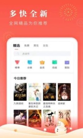 他喵看看图3