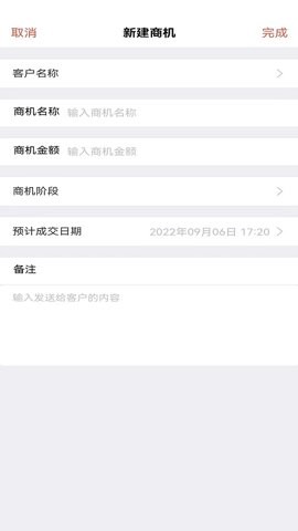 商机云图1
