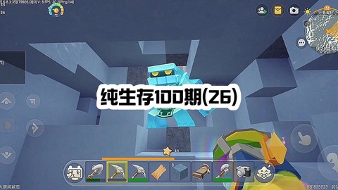 迷你世界打火石什么样[图1]