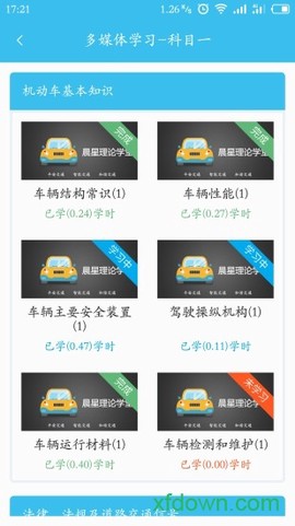 理论宝[图1]