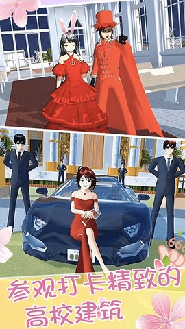 樱花校园甜蜜之恋图2