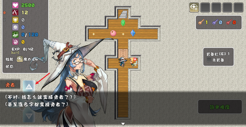 魔塔勇者魔法师篇[图1]