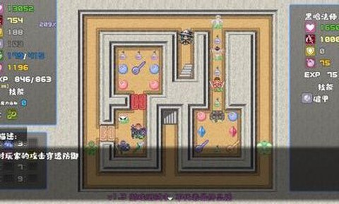 魔塔勇者魔法师篇图1
