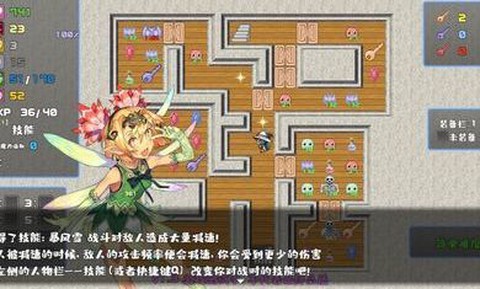 魔塔勇者魔法师篇图3