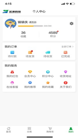 汉港好工匠[图1]