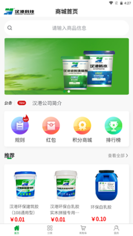 汉港好工匠图1