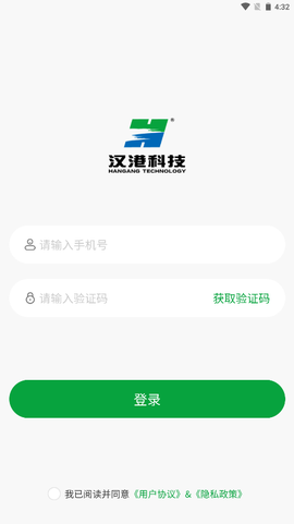 汉港好工匠图2