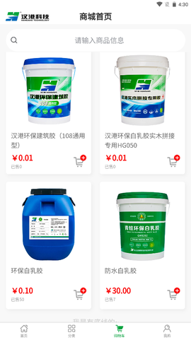 汉港好工匠图3