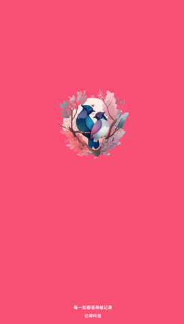 蓝桉恋爱记图1
