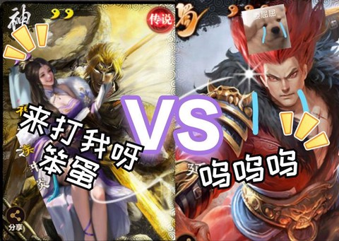 三国乱世魏延怎么过