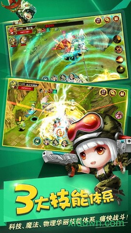 怪兽团团战图2