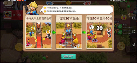 西部战记游戏[图1]