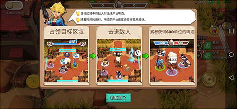 西部战记游戏[图3]