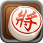 精品中国象棋