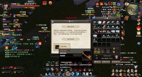 九阴真经怎么出奇遇[图2]