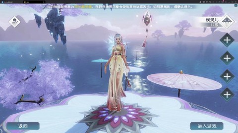 诛仙手游怎么创建家族