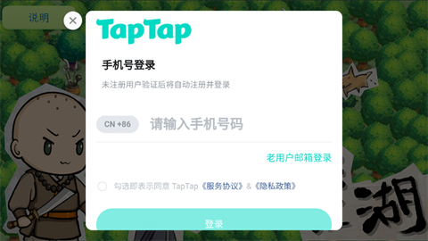 方块江湖[图2]