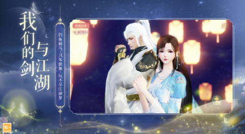 网易武魂:花与剑[图1]