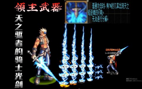 dnf光之兵刃怎么堆