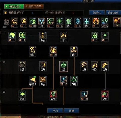 dnf光之兵刃怎么堆[图2]