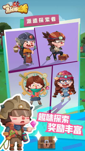 全民养恐龙图1