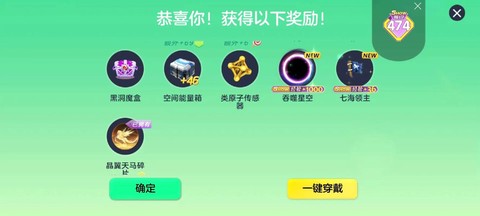 球球大作战怎么黑号[图2]