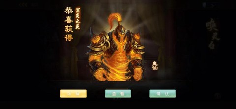 问道手游怎么黄出天伤[图2]