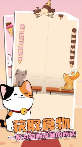 旅行猫咪[图1]