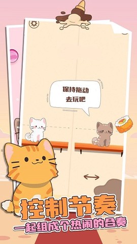旅行猫咪图3