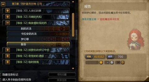 龙之谷疲劳怎么算的[图2]