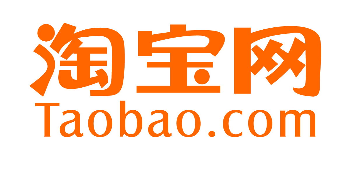 购物消费