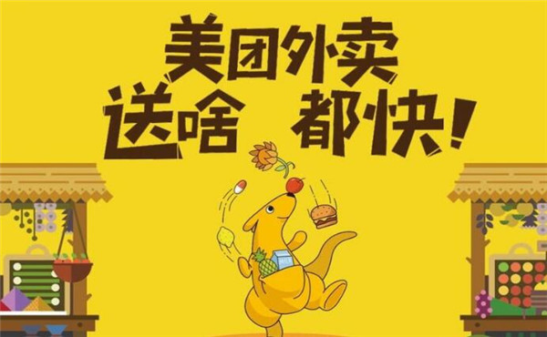 生活服务