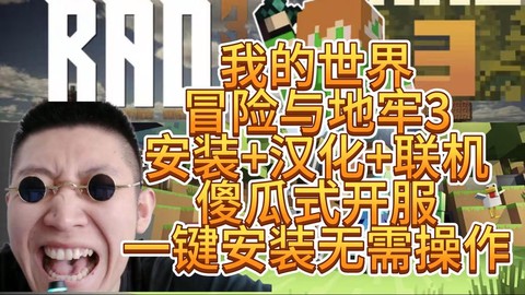 我的世界怎么开无敌