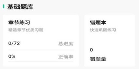 小班网[图1]