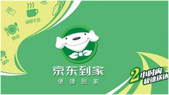 家政服务