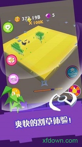 割草大赛[图2]