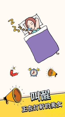 疯狂最强脑洞大比拼图1